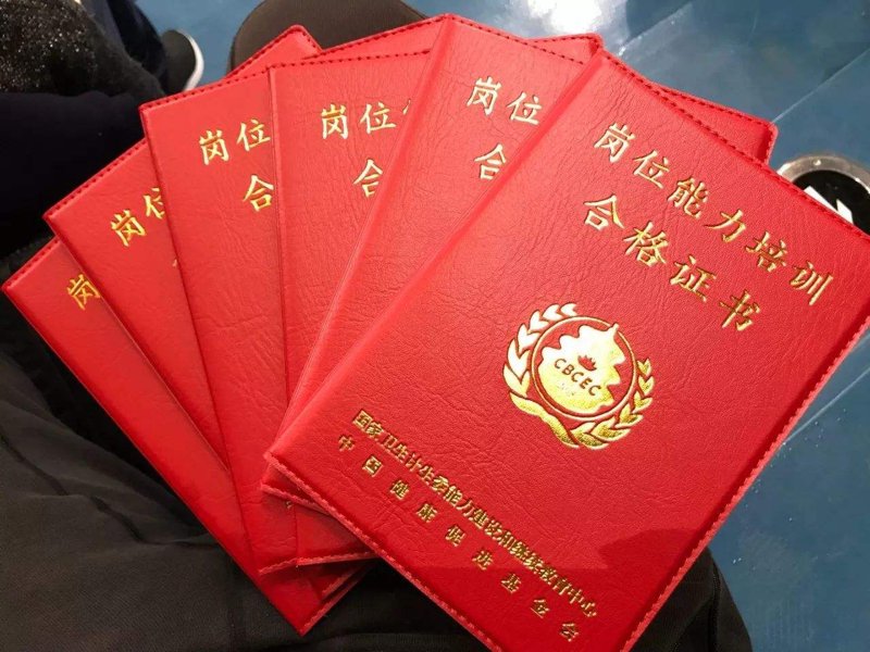 健康管理师考试：解锁健康事业的新钥匙