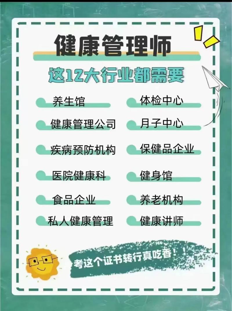 职业技能培训：开启职业发展的钥匙